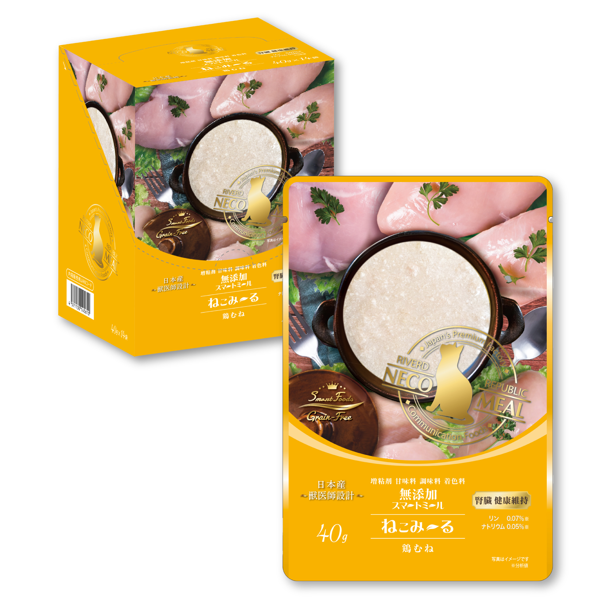 ねこみ～る 腎臓健康維持 鶏むね 40g×14pc