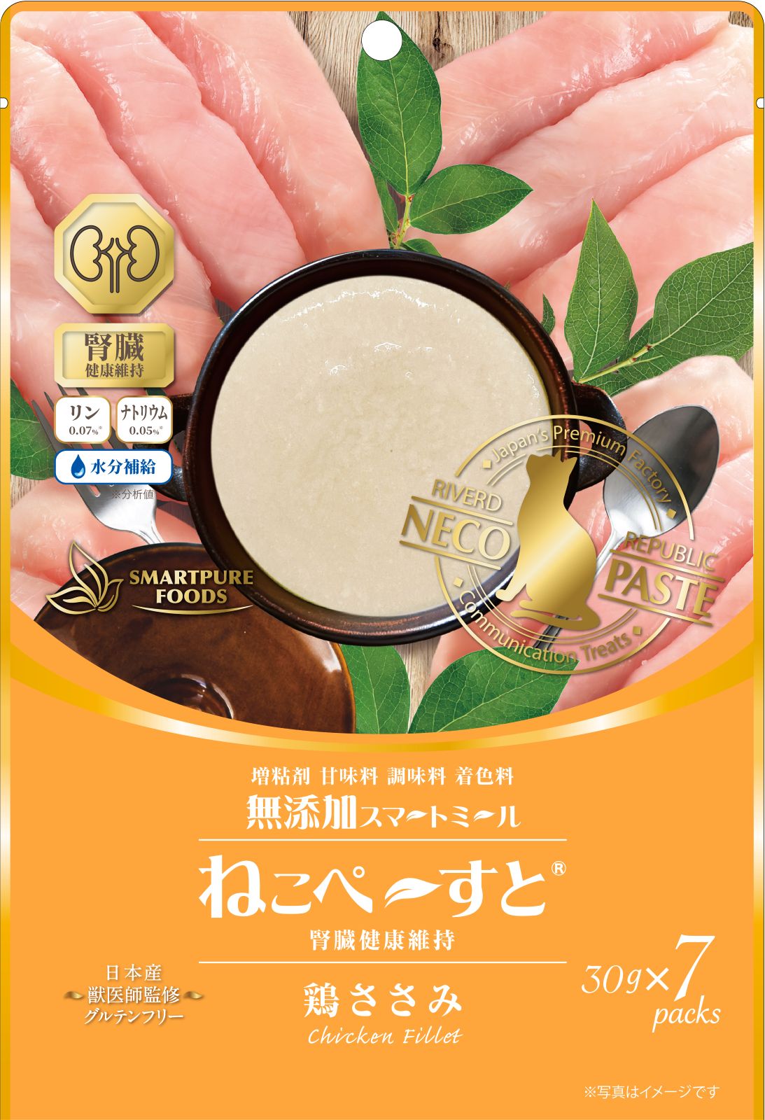 【リニューアル】無添加スマートミールいぬぺ～すと腎臓健康維持鶏ささみ　7本