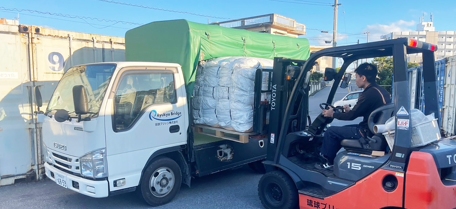 沖縄県内、自社倉庫で在庫し社員による自社配送にてお届けしております。