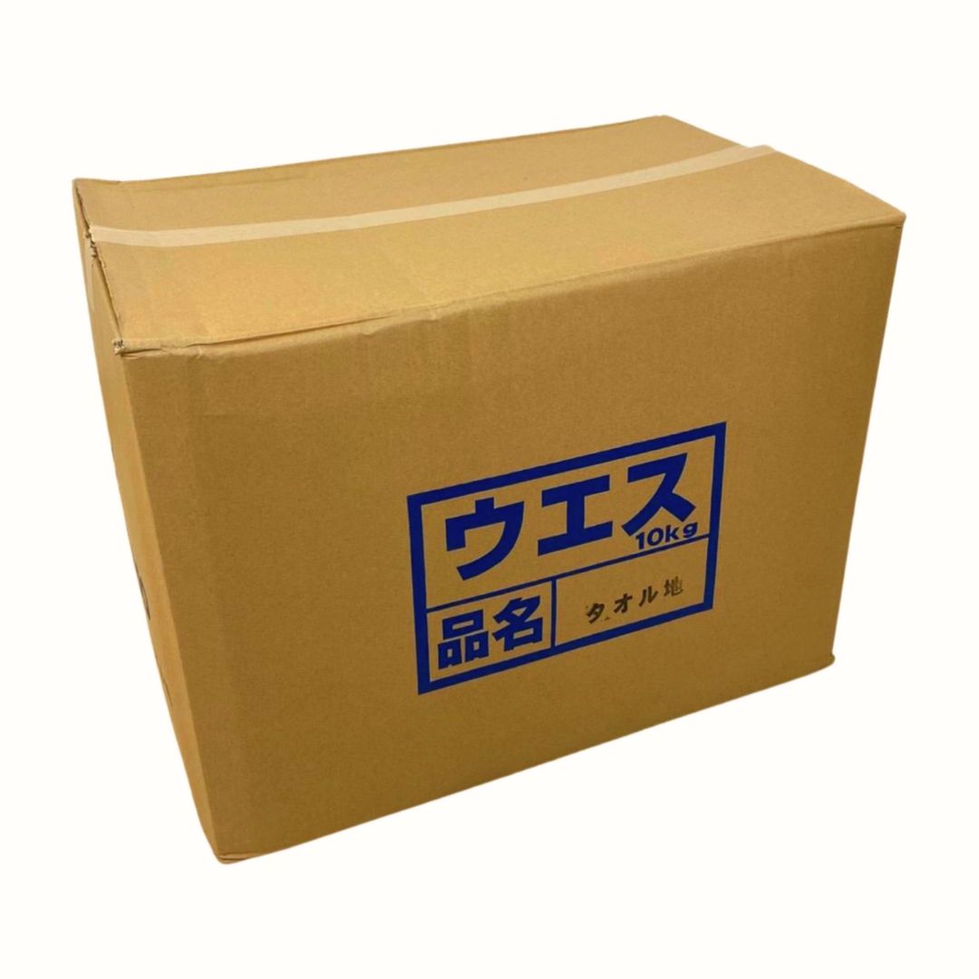 ウエス（タオル地）10kg