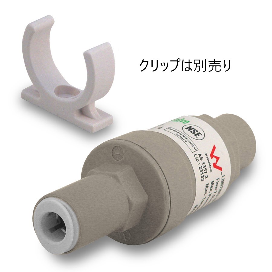 減圧弁 3/8"