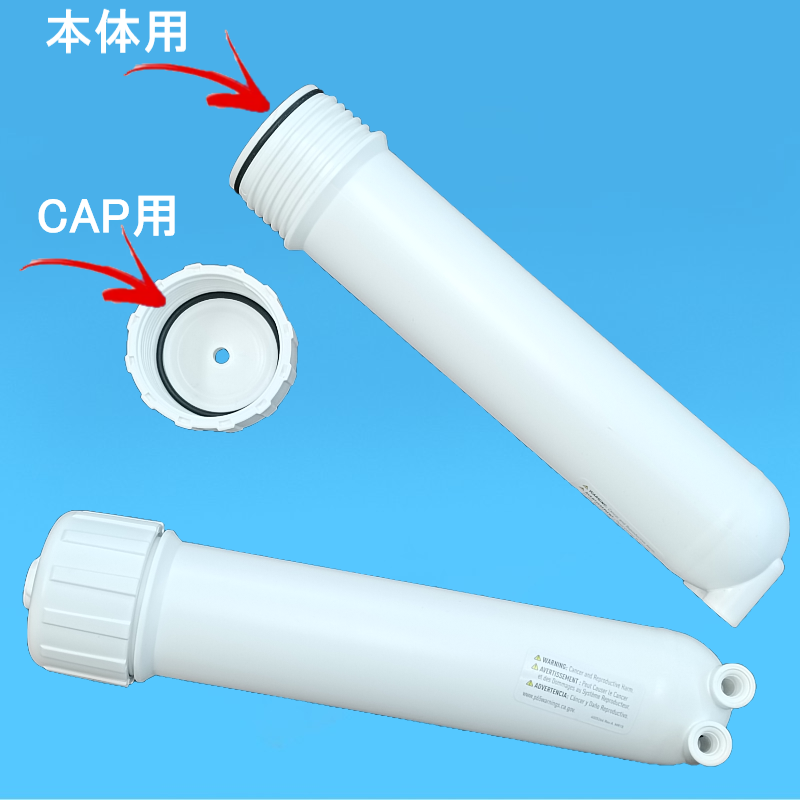 O-Ring ﾒﾝﾌﾞﾚﾝﾊｳｼﾞﾝｸﾞUSW用
