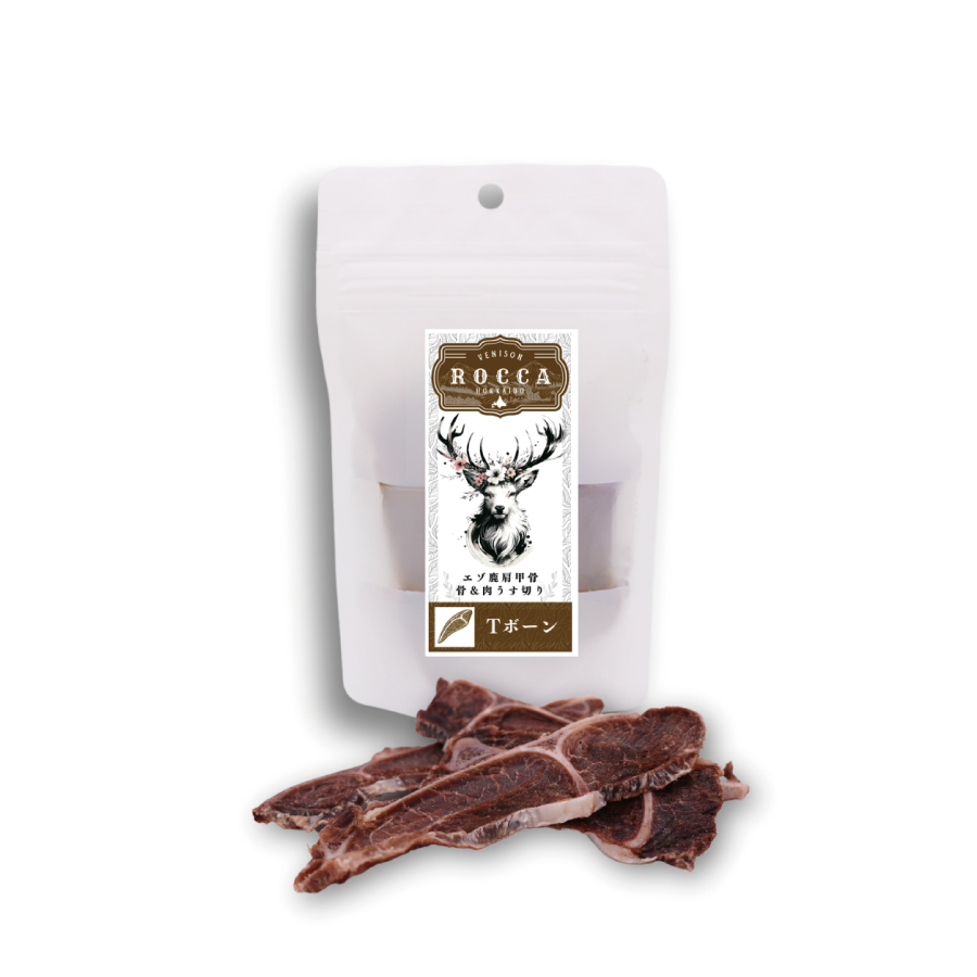 エアドライ　鹿Tボーンスライス