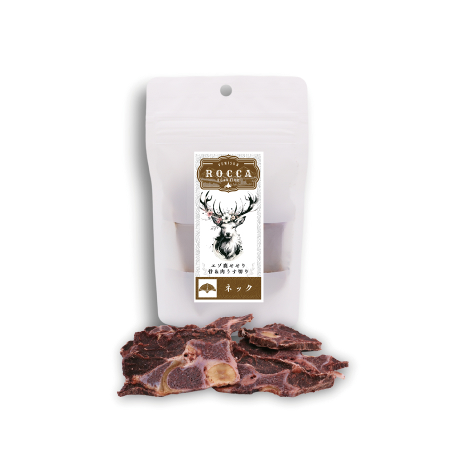 エアドライ　鹿ネックスライス