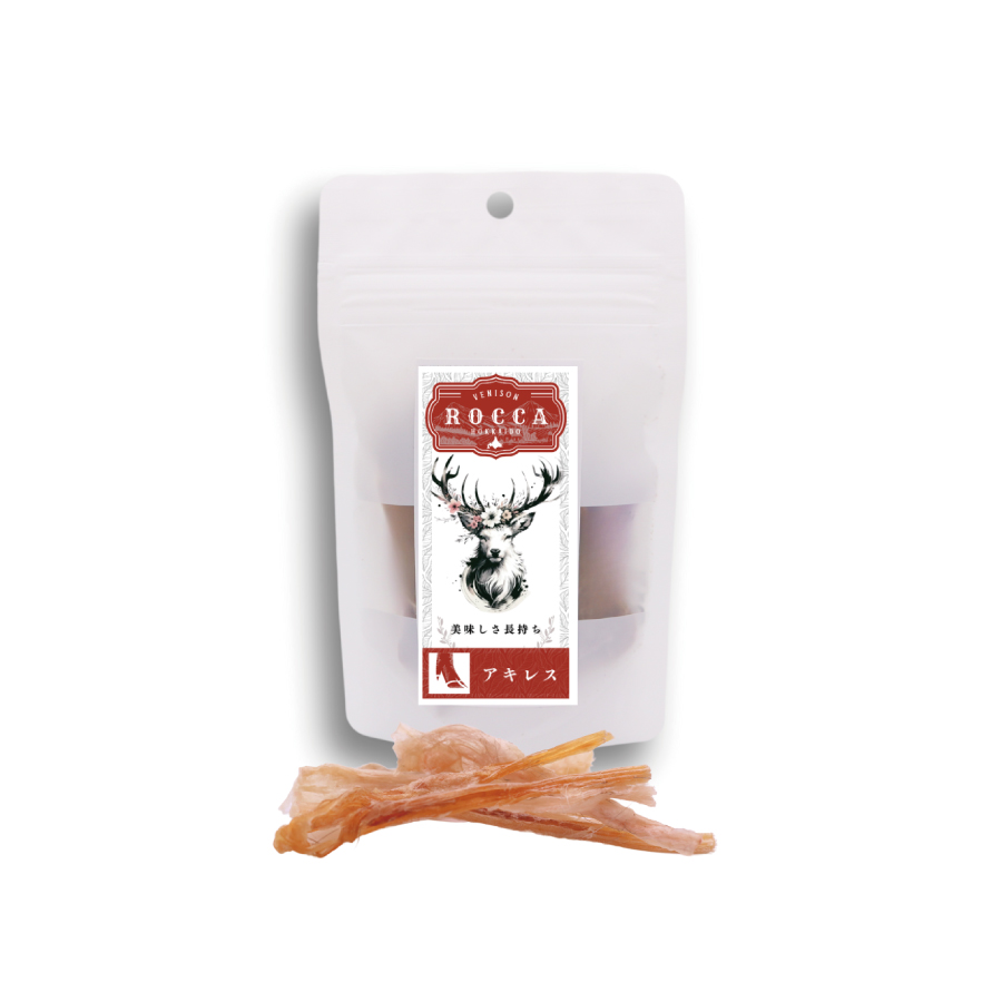 エアドライ　鹿アキレスジャーキー