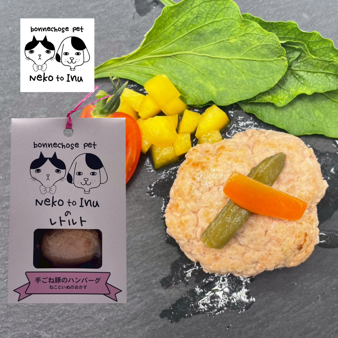 手ごね豚のハンバーグ