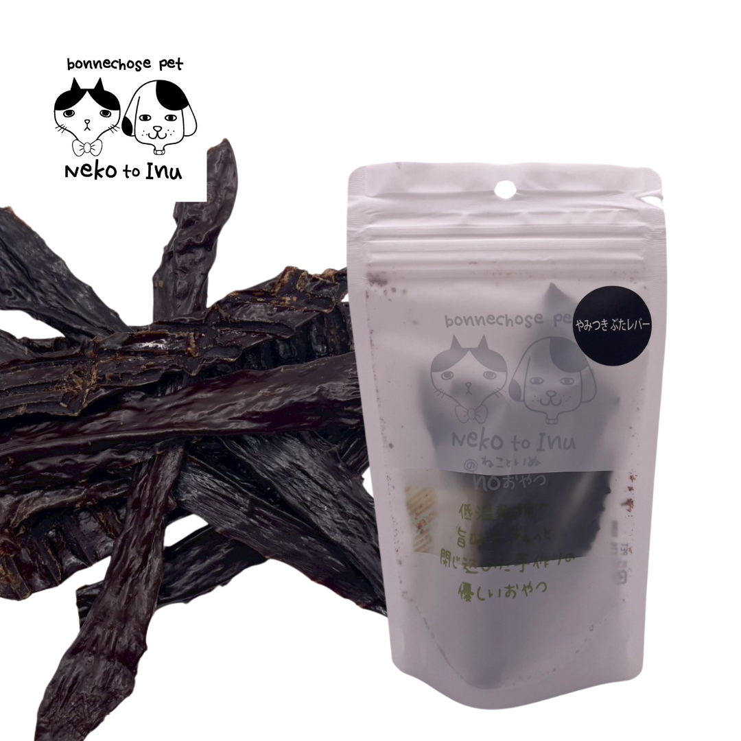 やみつきぶたレバー