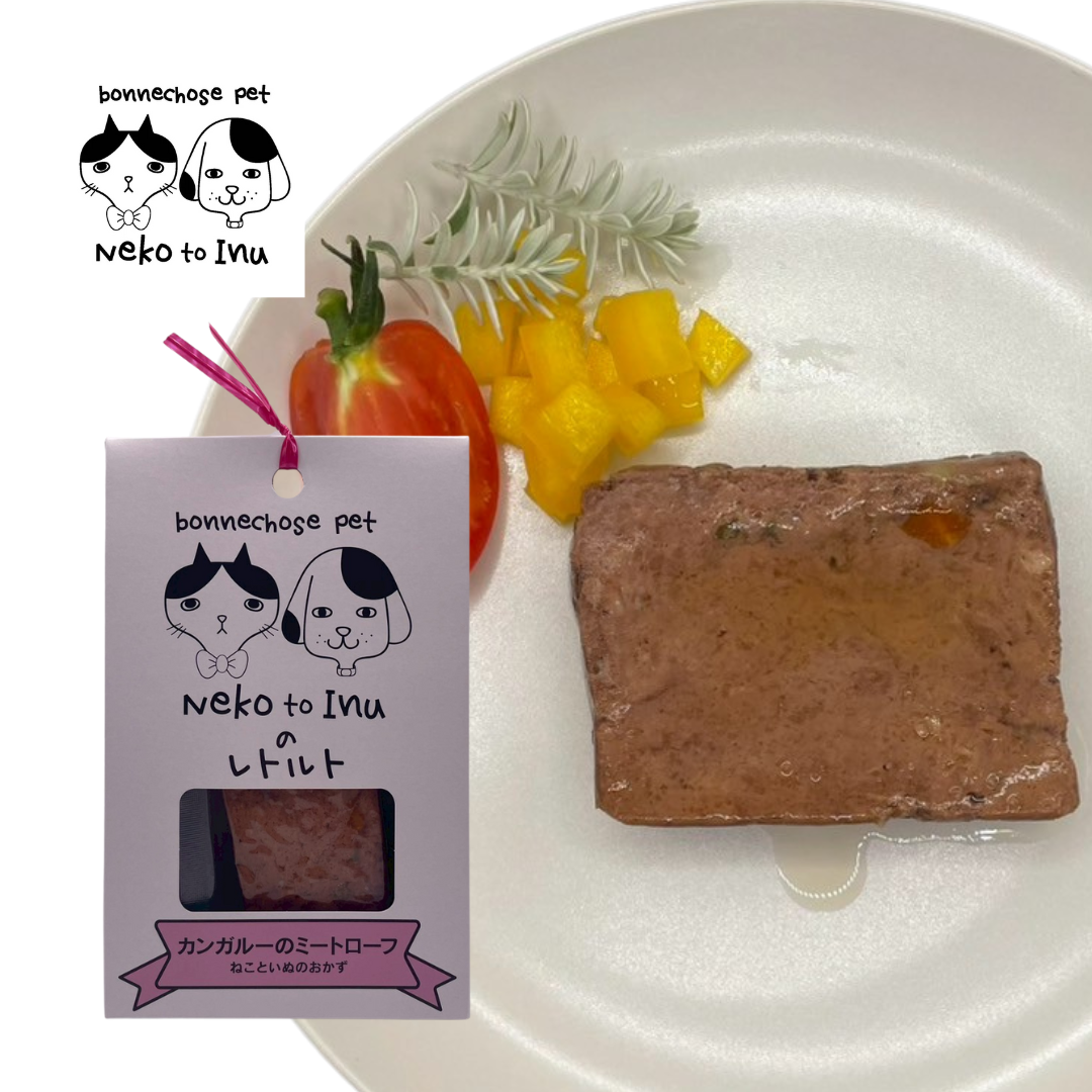 カンガルーのミートローフ