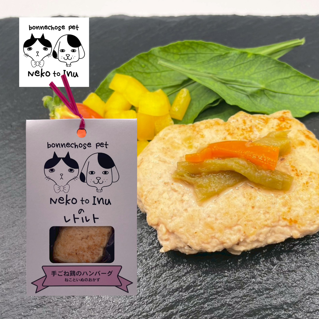 手ごね鶏のハンバーグ