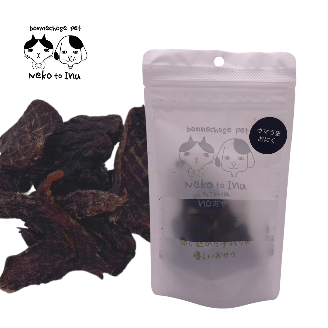 ウマうまおにく