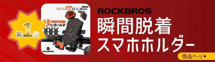 “ランキング”