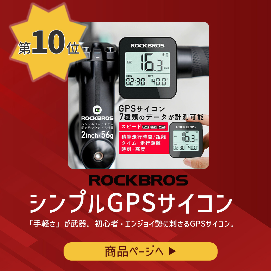 “ランキング”