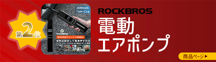 “ランキング”