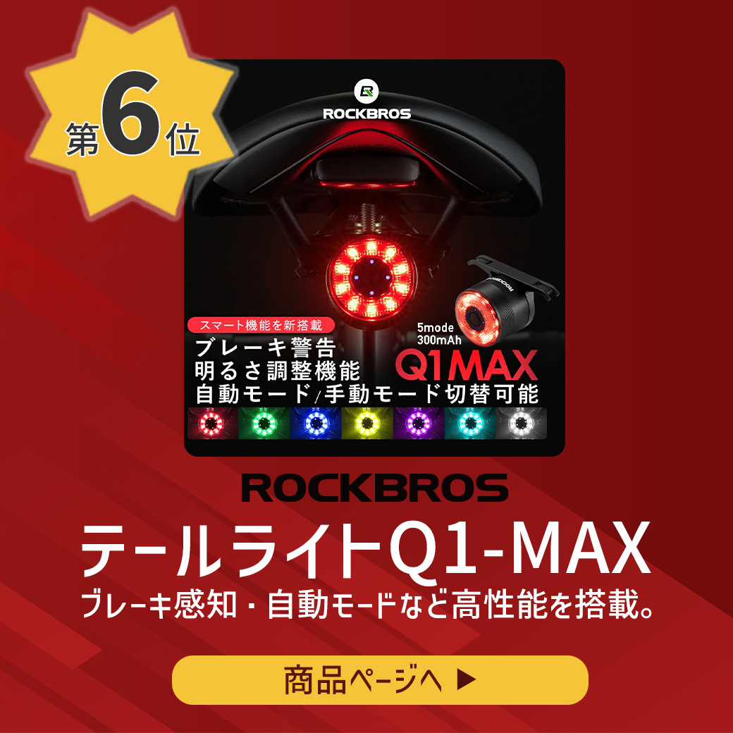 “ランキング”