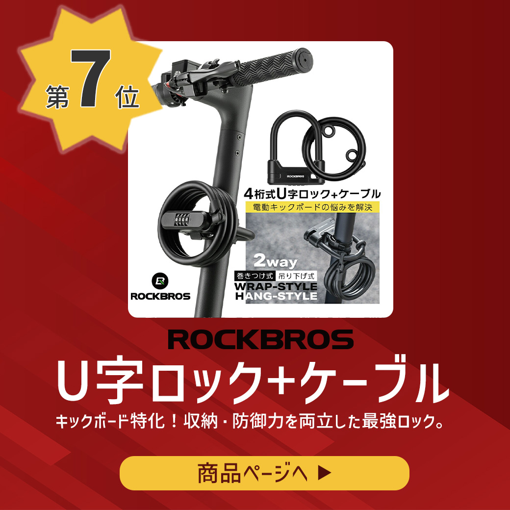 “ランキング”