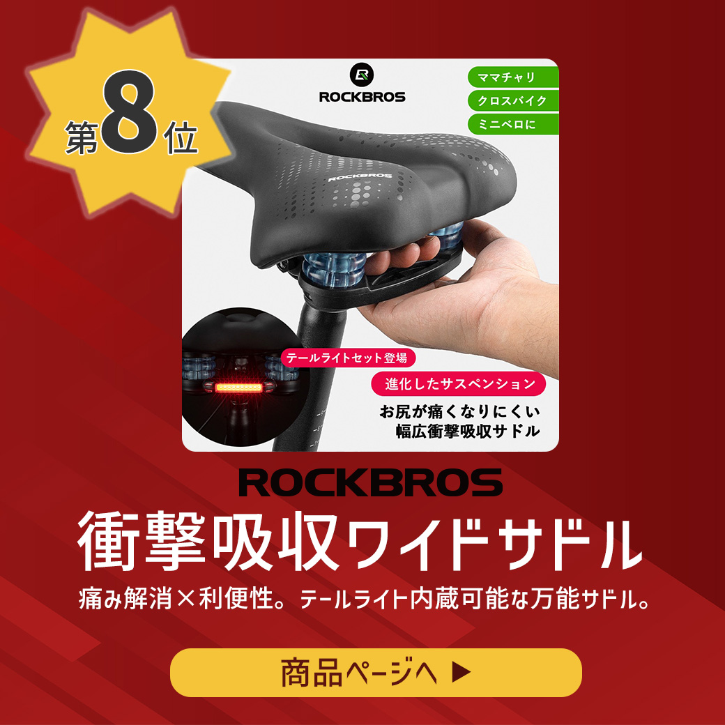 “ランキング”