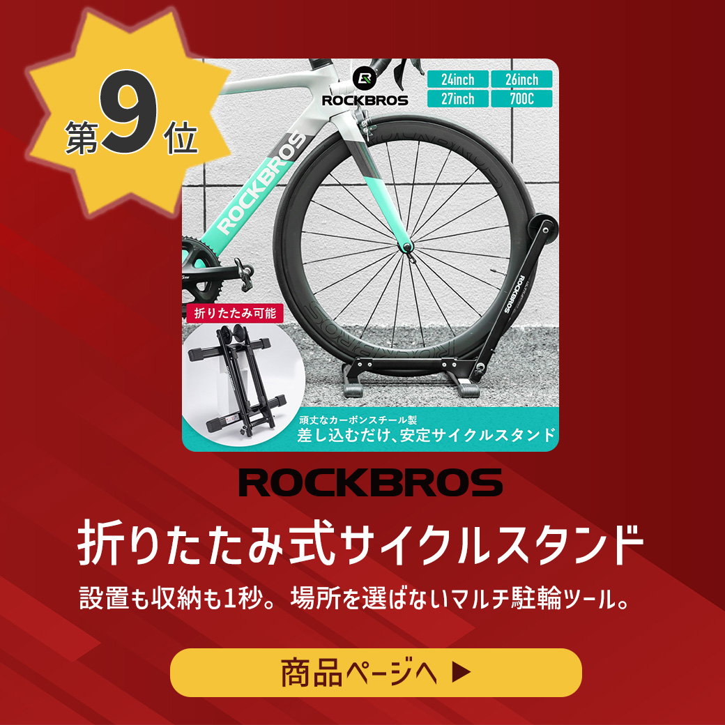 “ランキング”