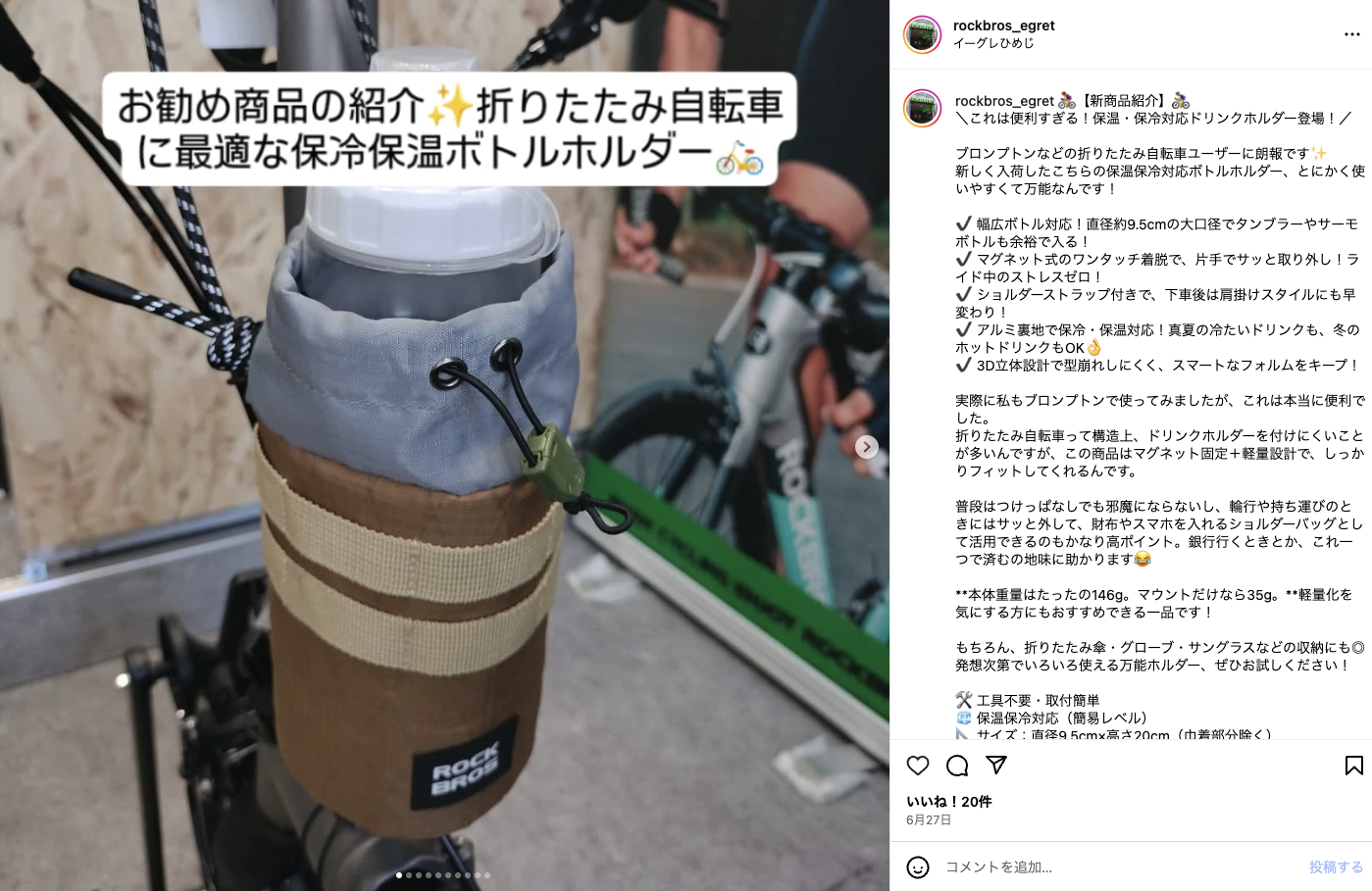 カラー・詳細