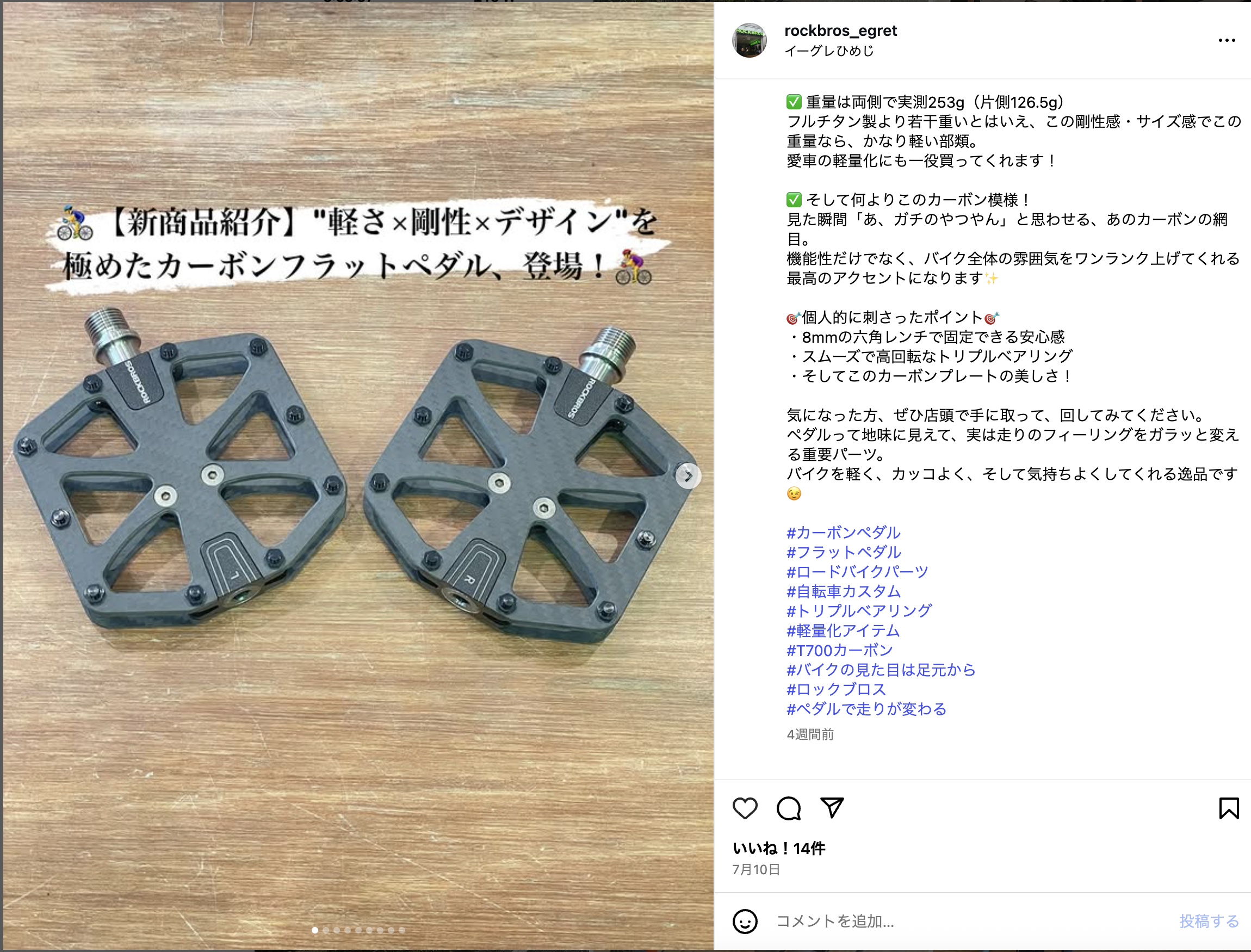 カラー・詳細