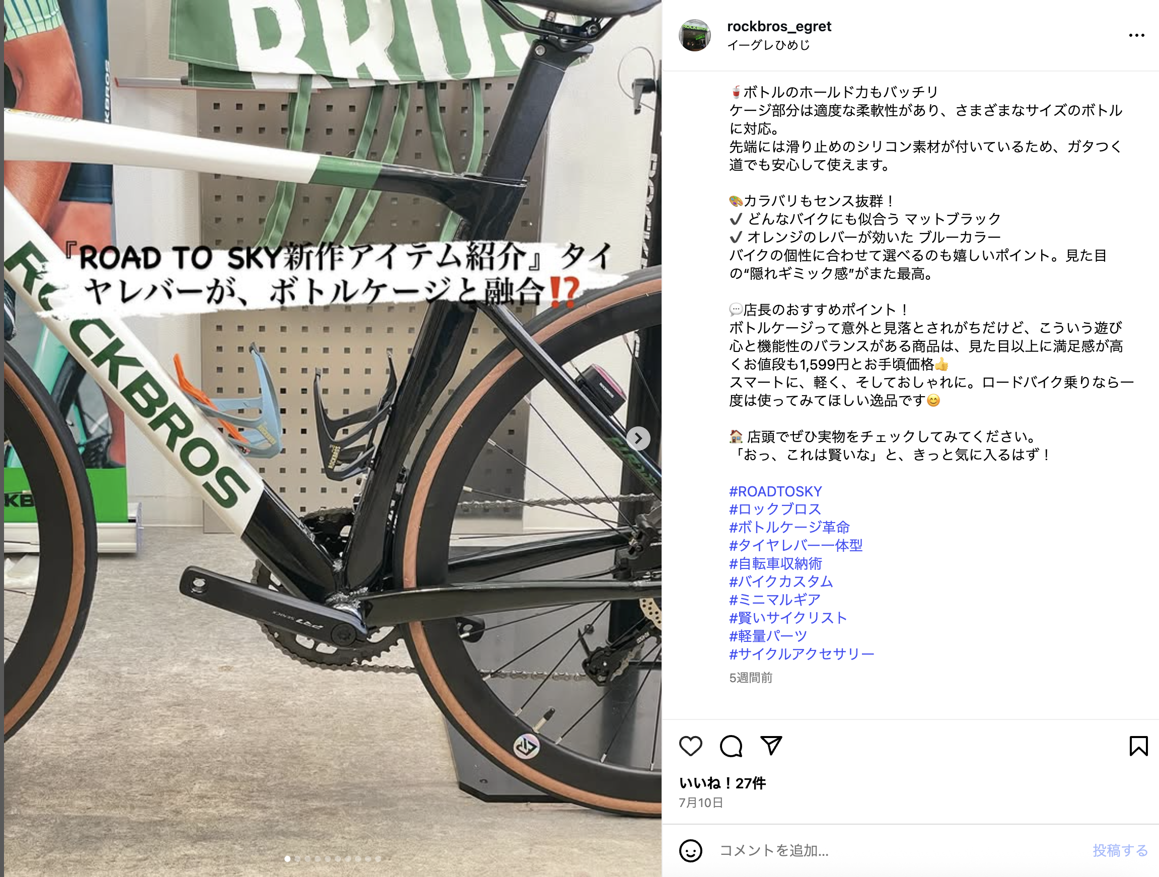 カラー・詳細