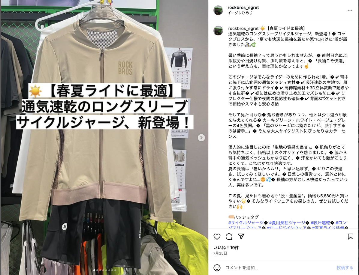 カラー・詳細
