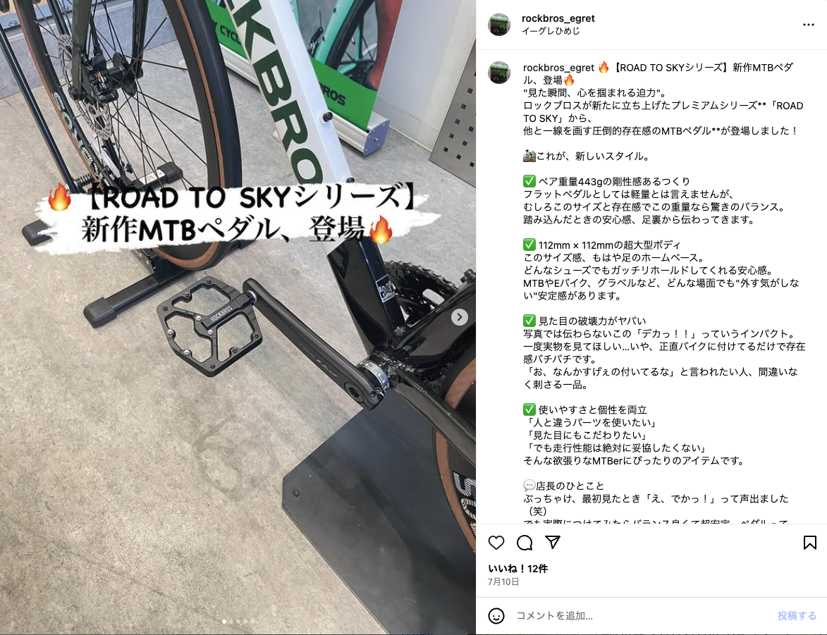 カラー・詳細