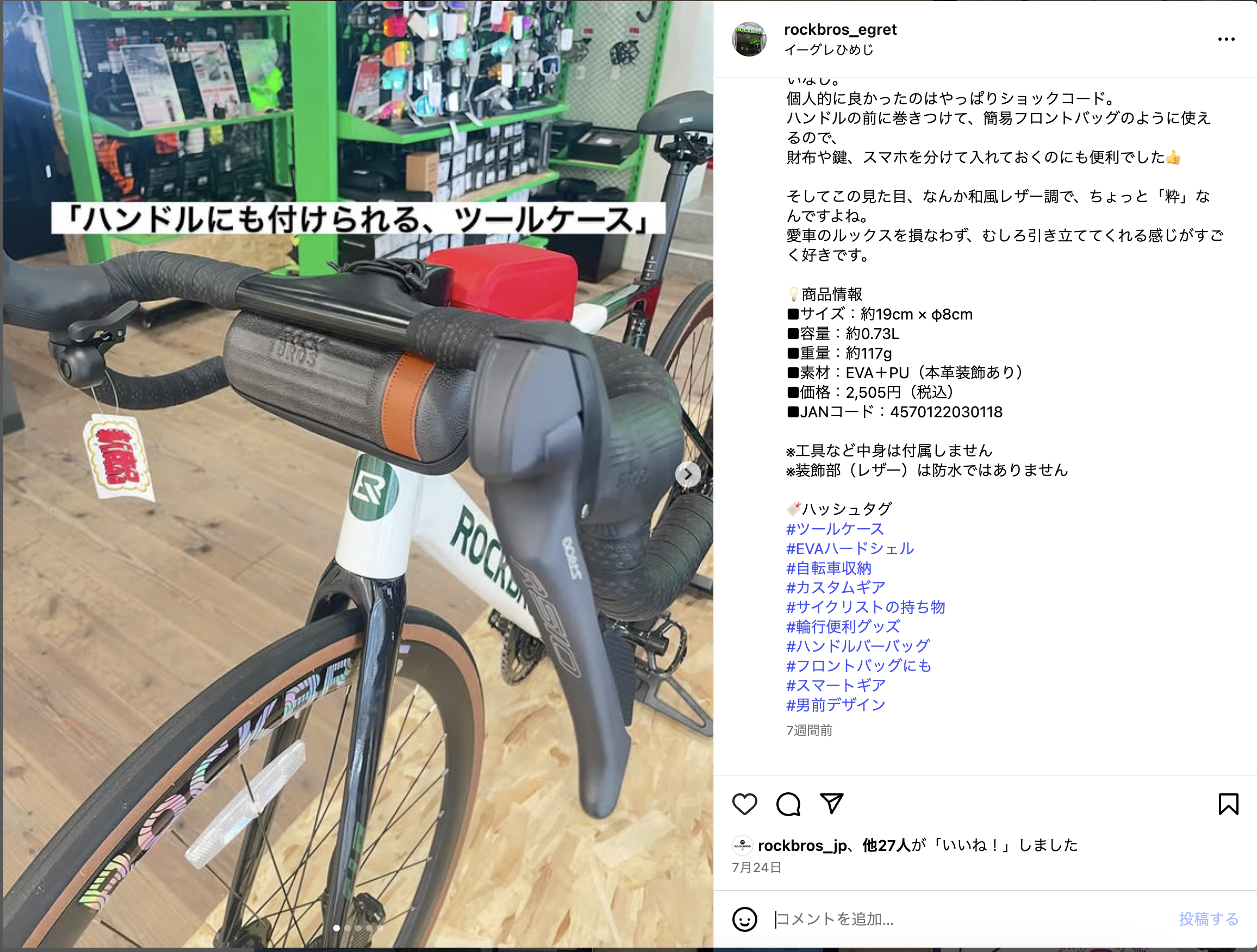 カラー・詳細