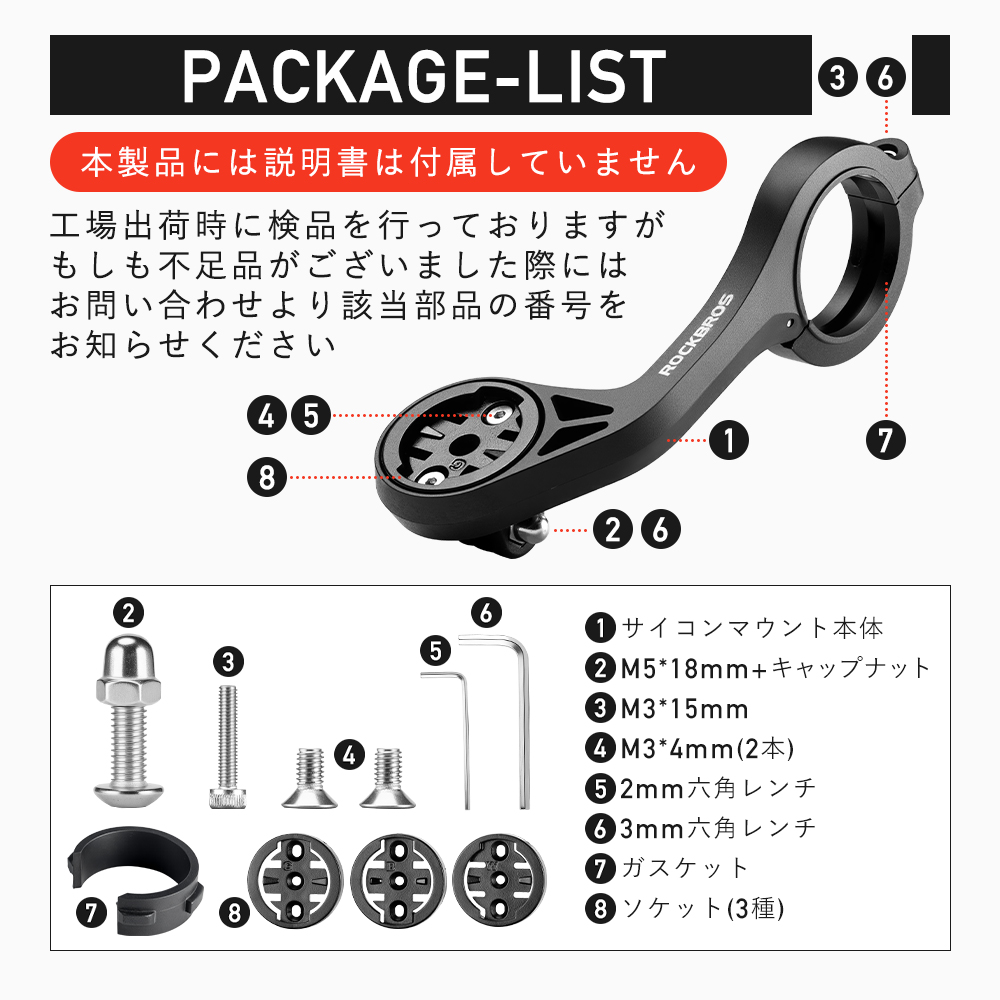 カラー・詳細
