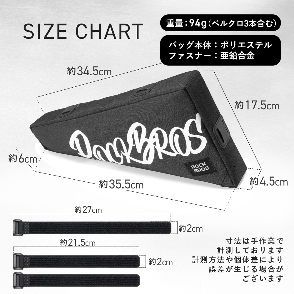 カラー・詳細