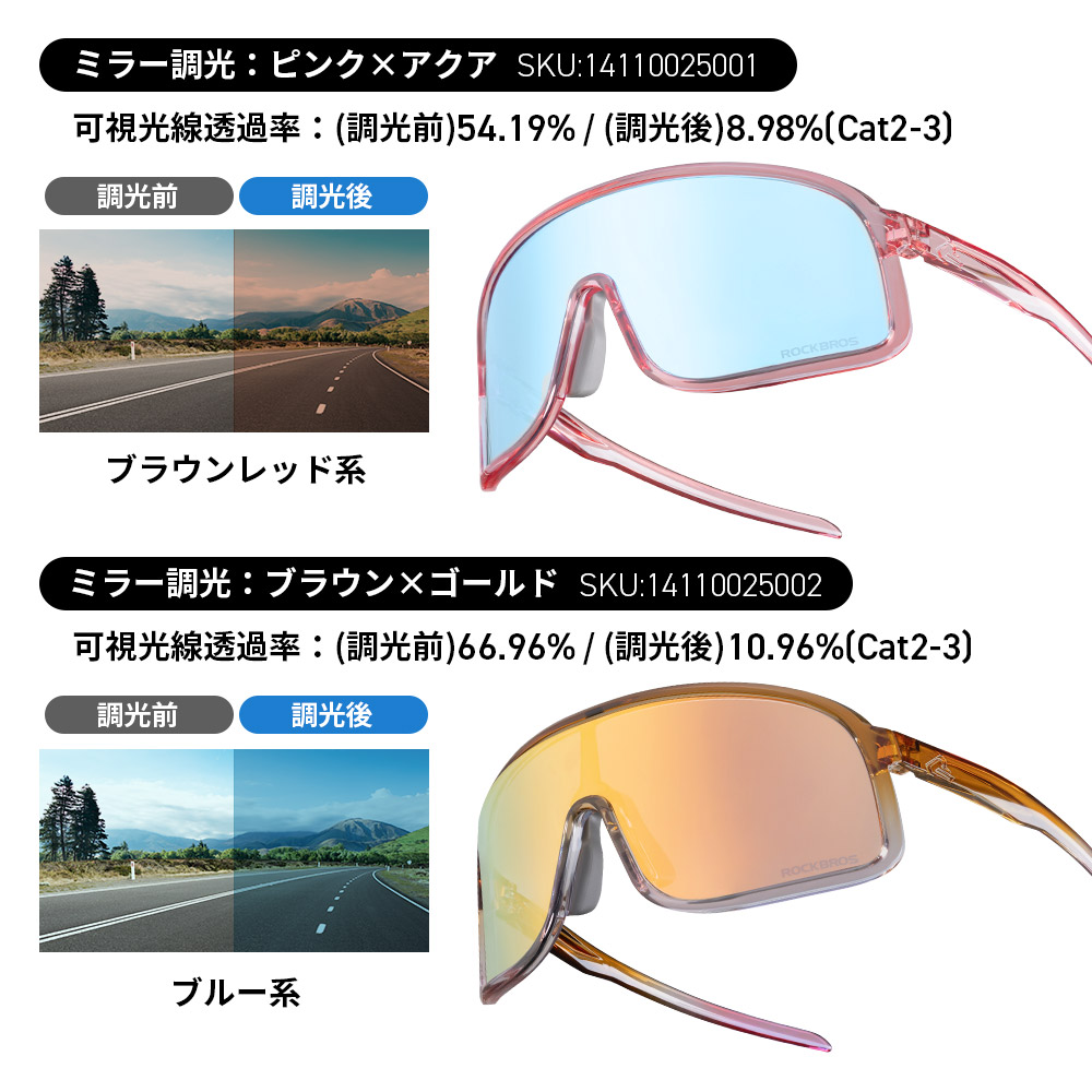カラー・詳細