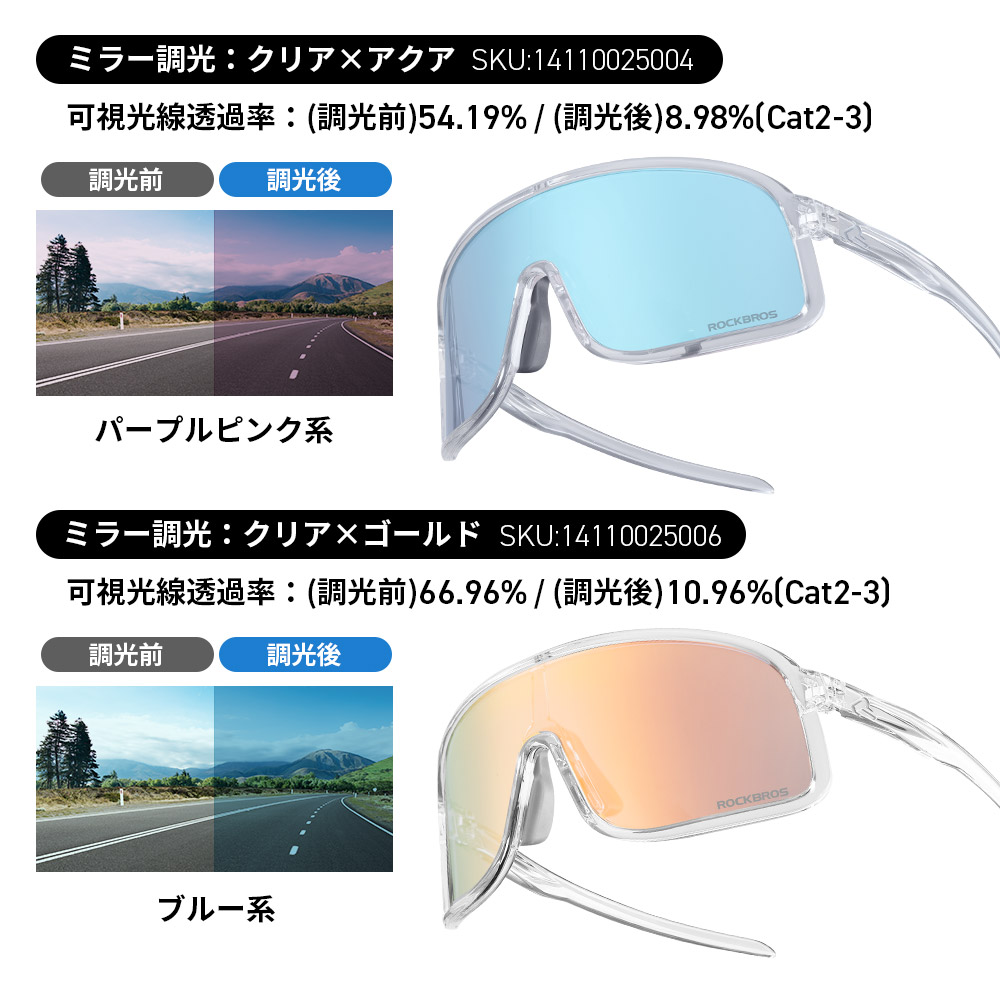 カラー・詳細