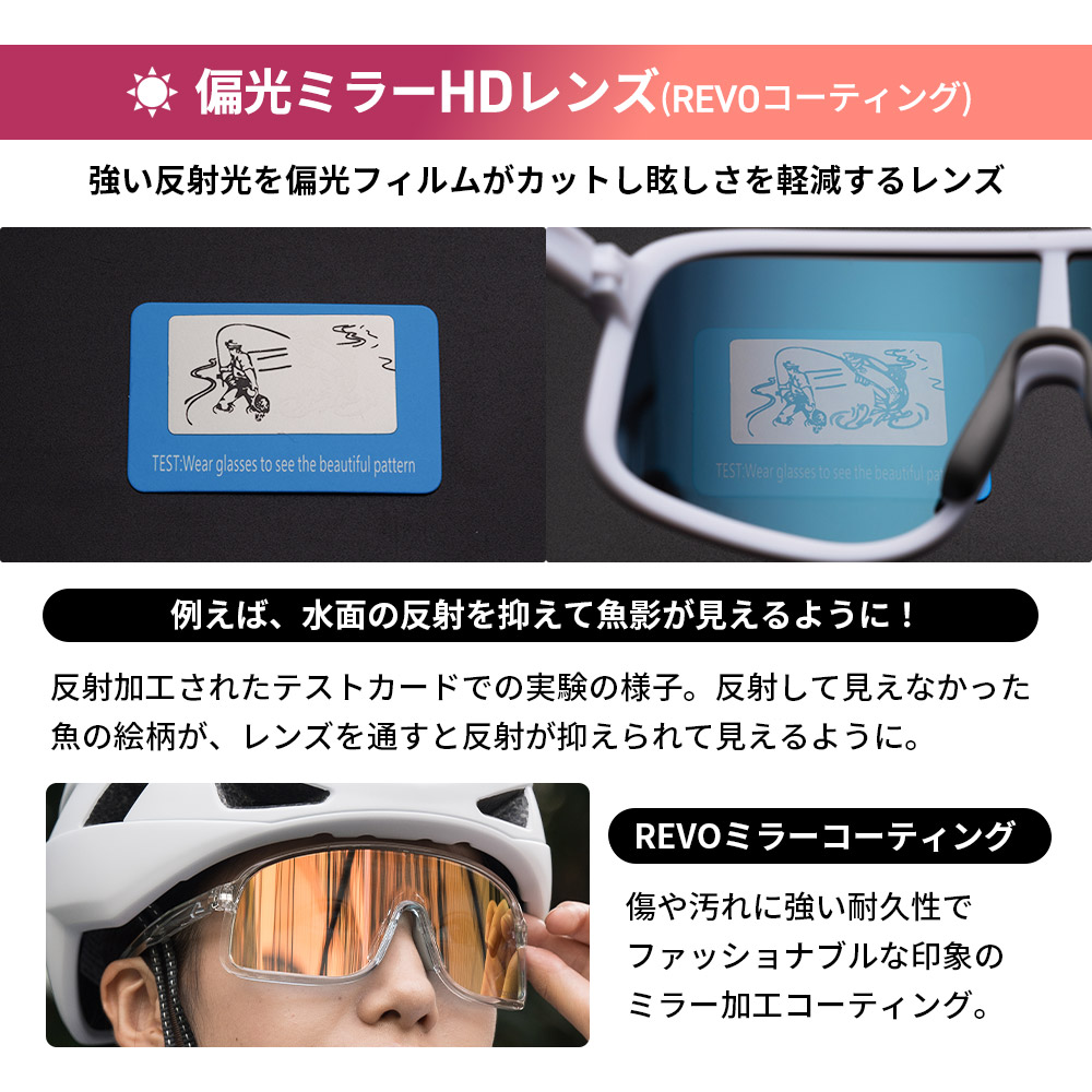 カラー・詳細
