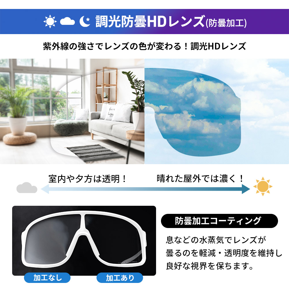 カラー・詳細
