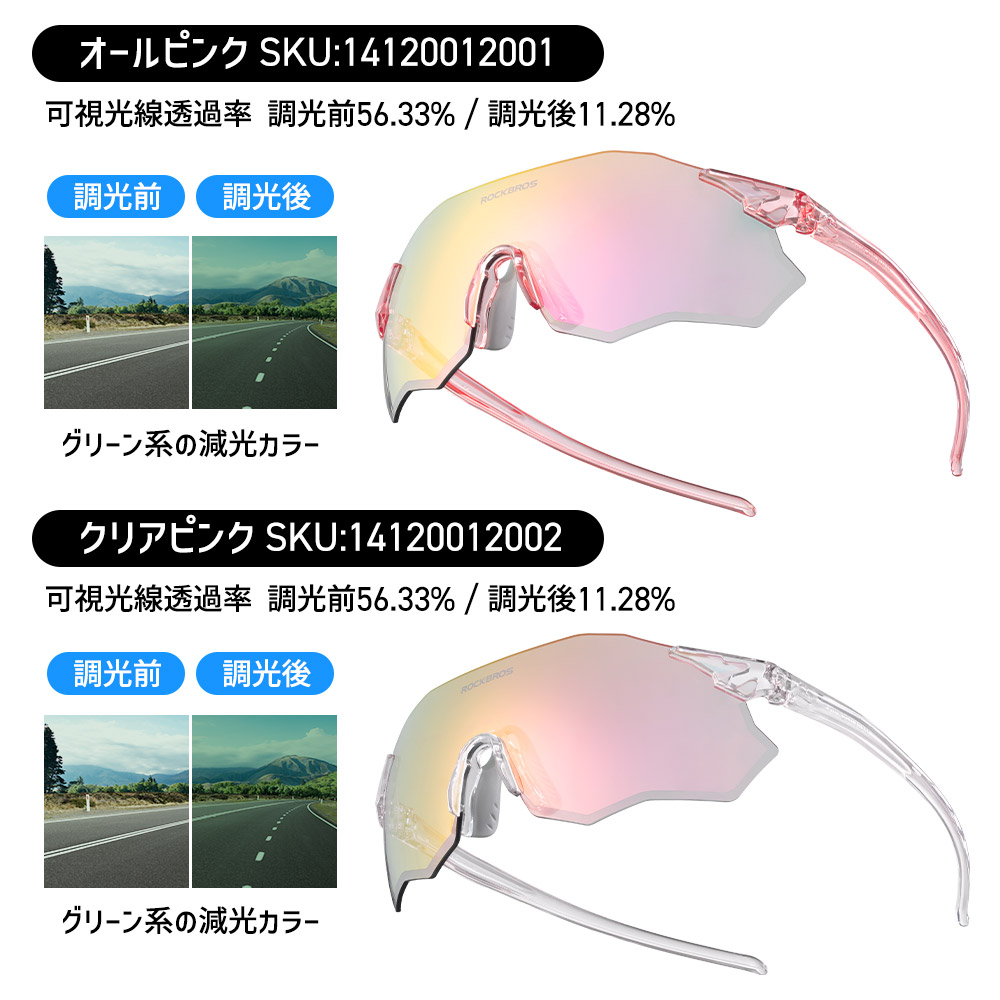 カラー・詳細