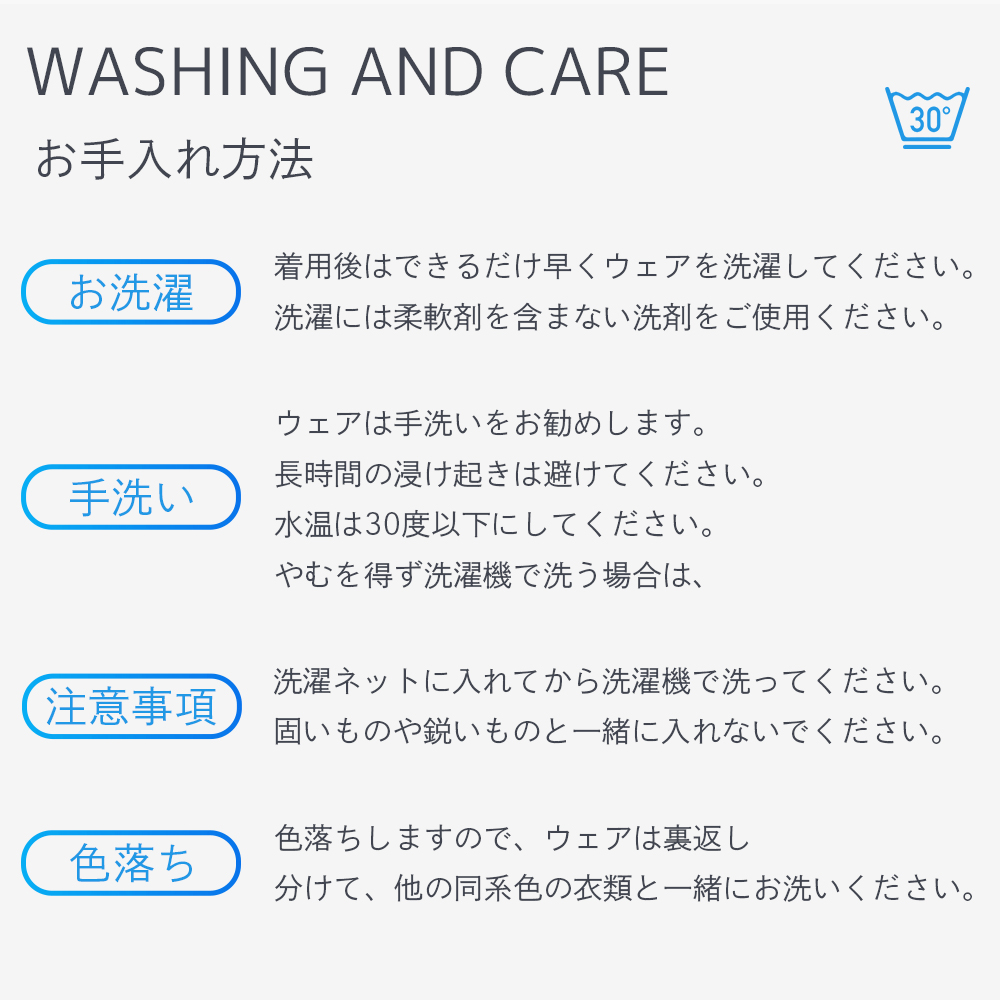 カラー・詳細