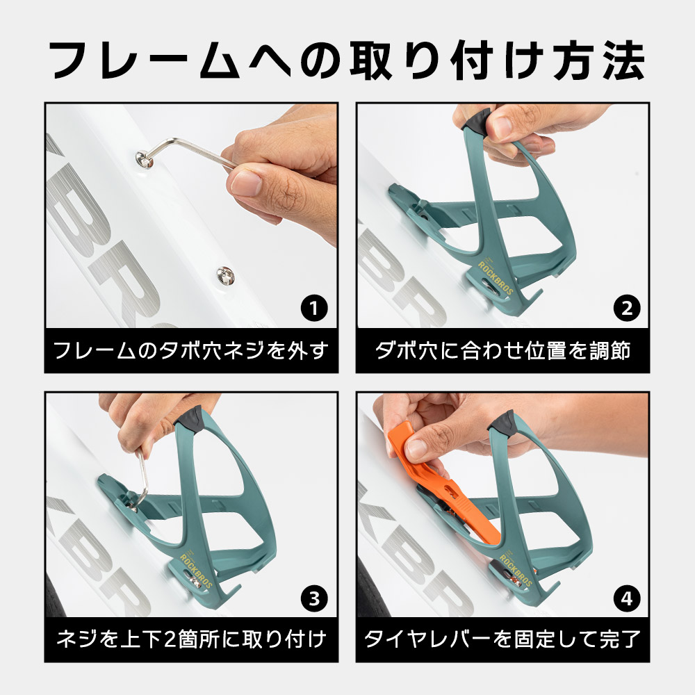 カラー・詳細