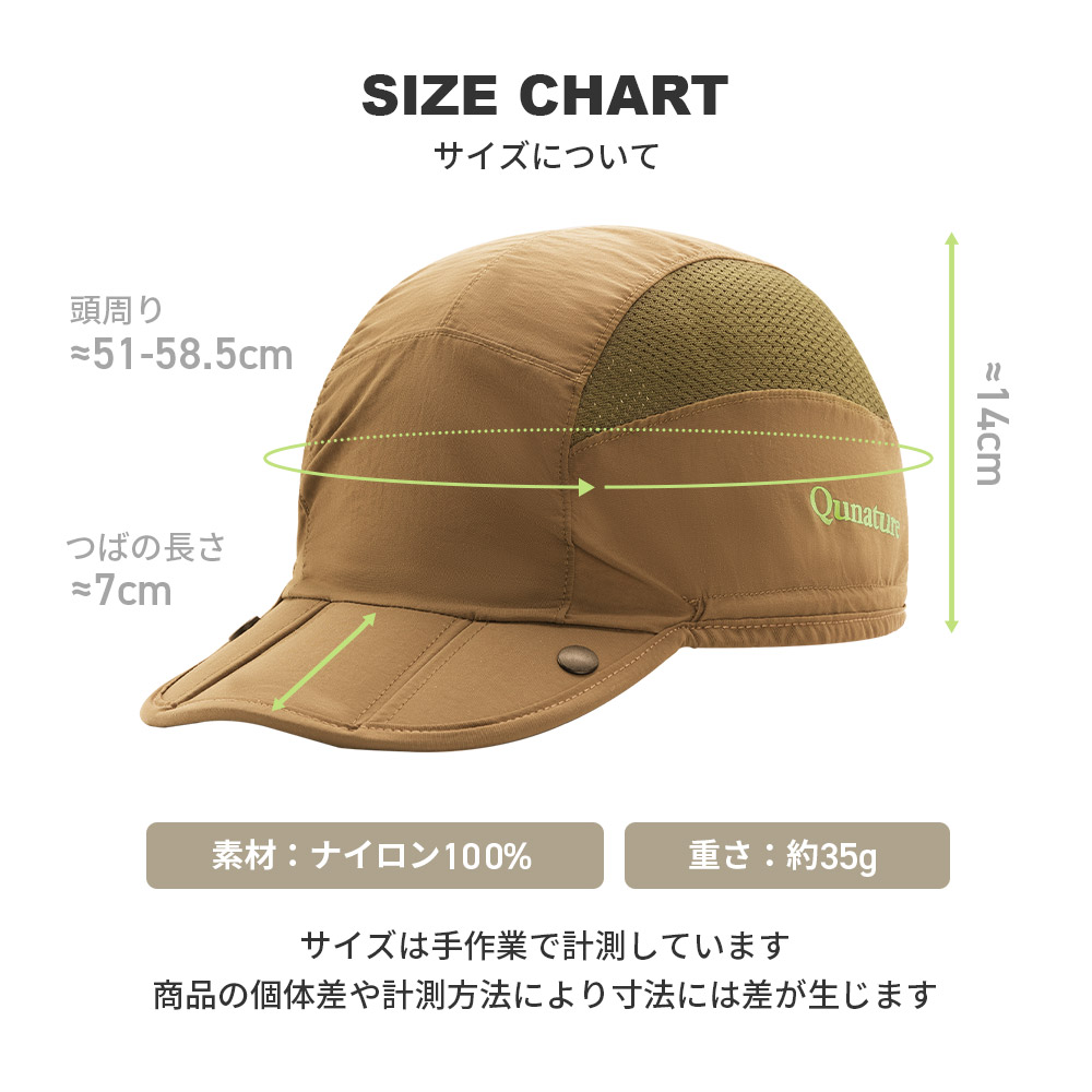 カラー・詳細