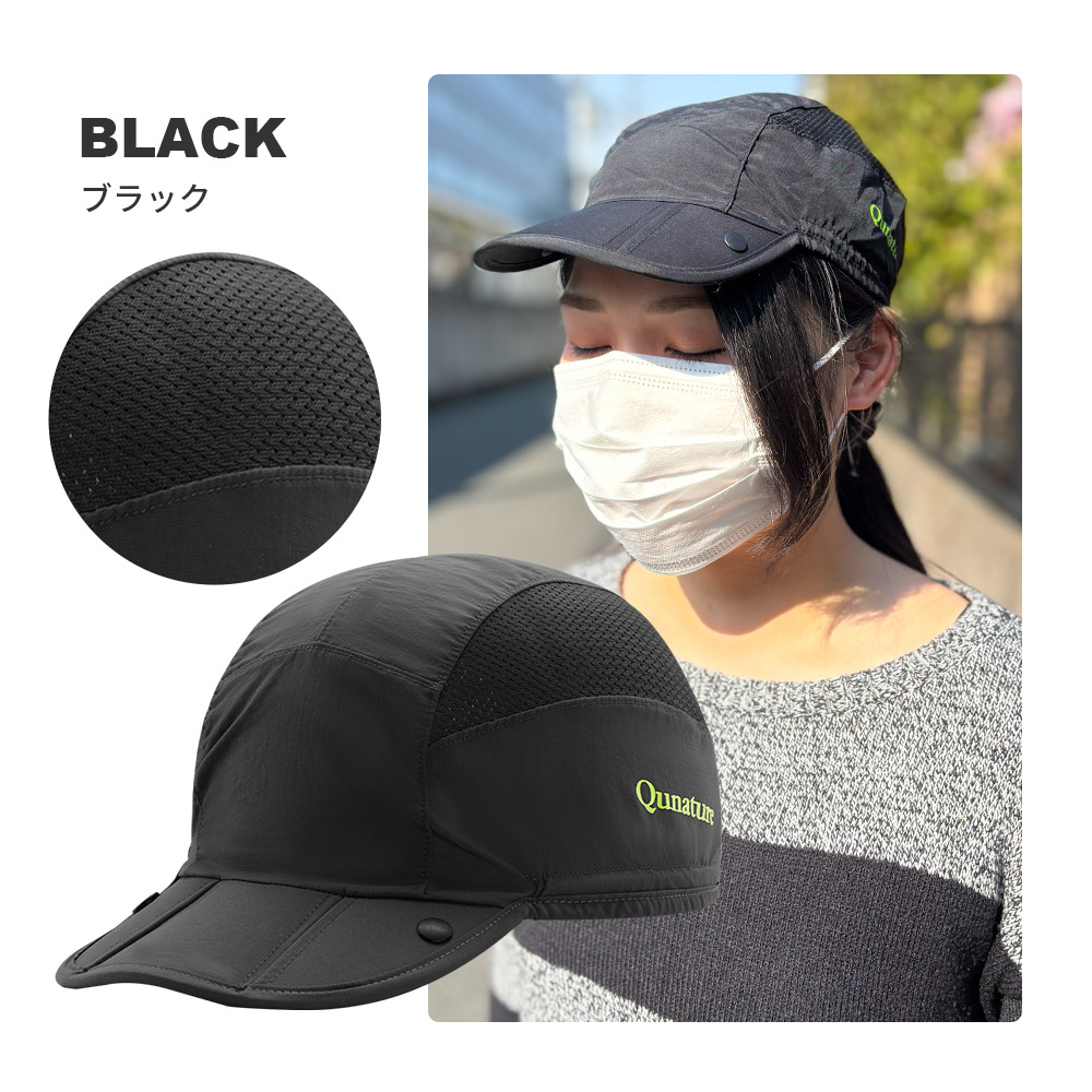カラー・詳細