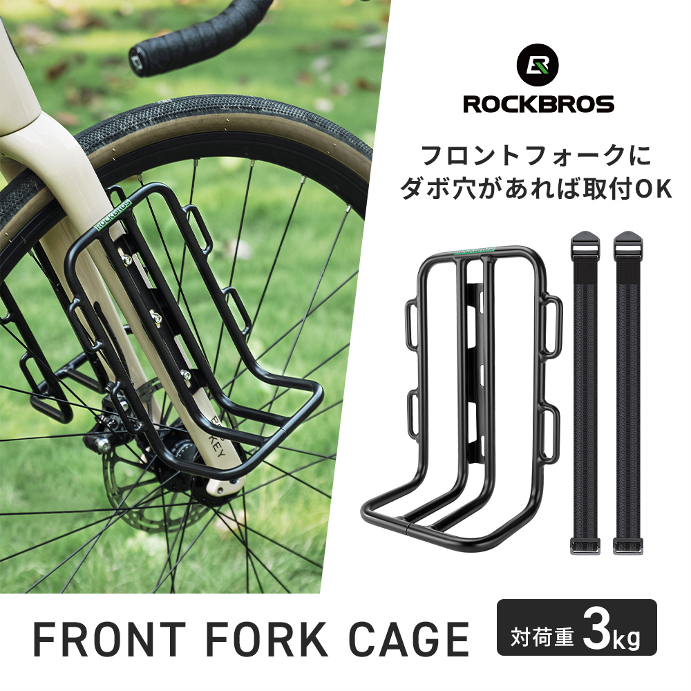 フロントフォーク
