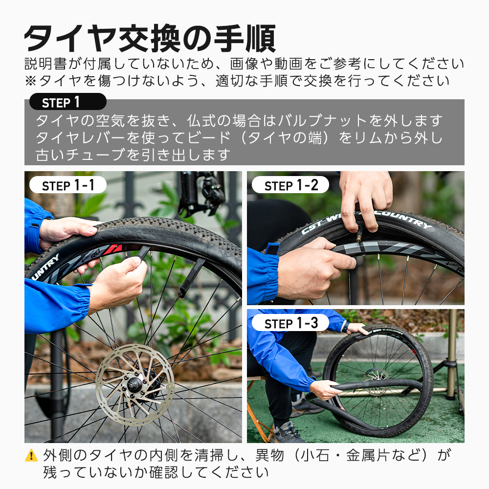 カラー・詳細