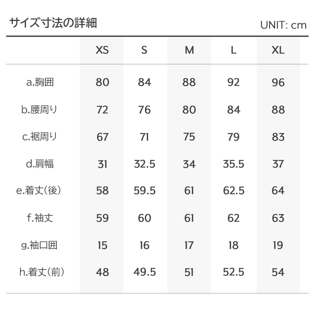 カラー・詳細