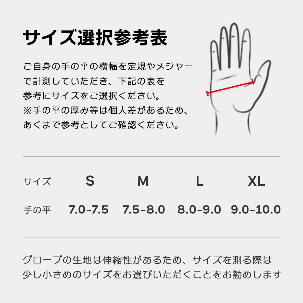 カラー・詳細
