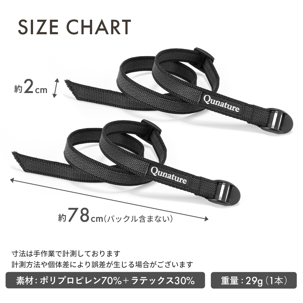 カラー・詳細