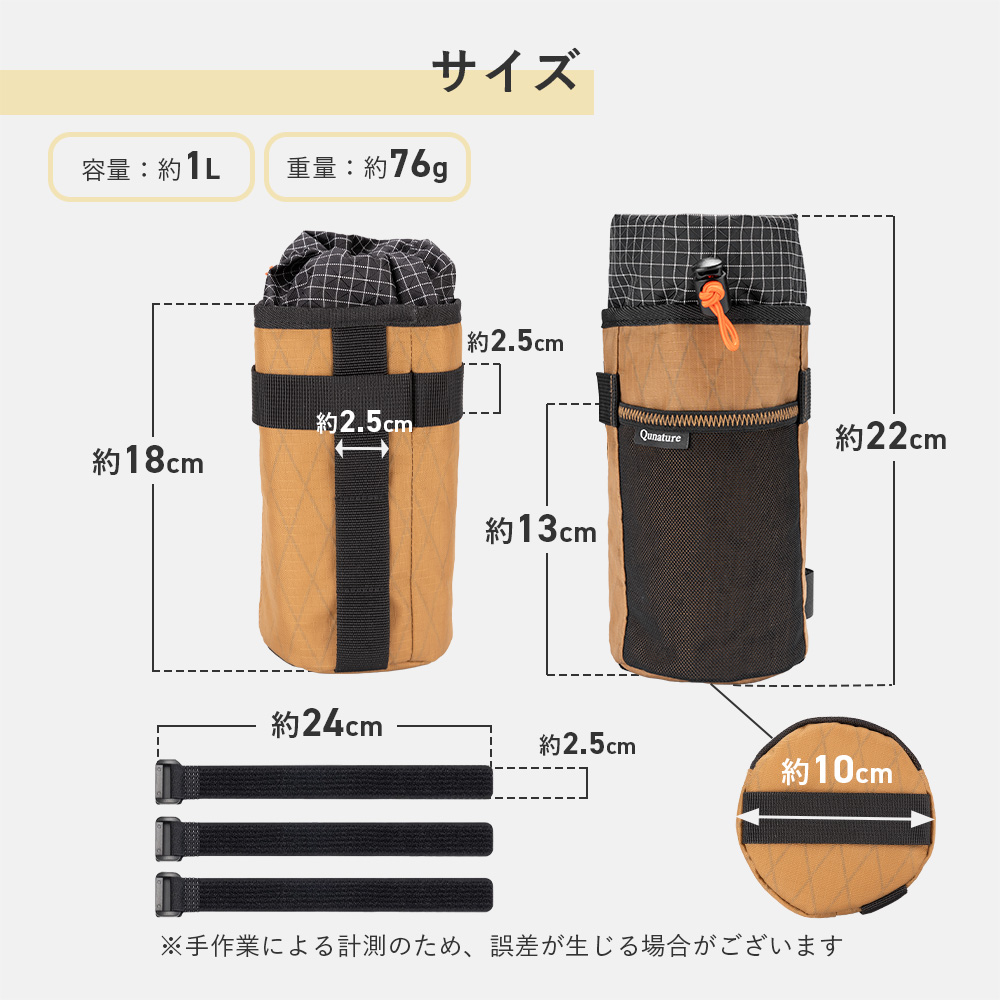 カラー・詳細