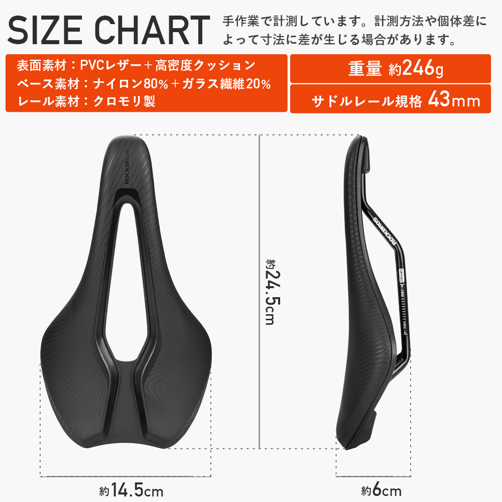 カラー・詳細