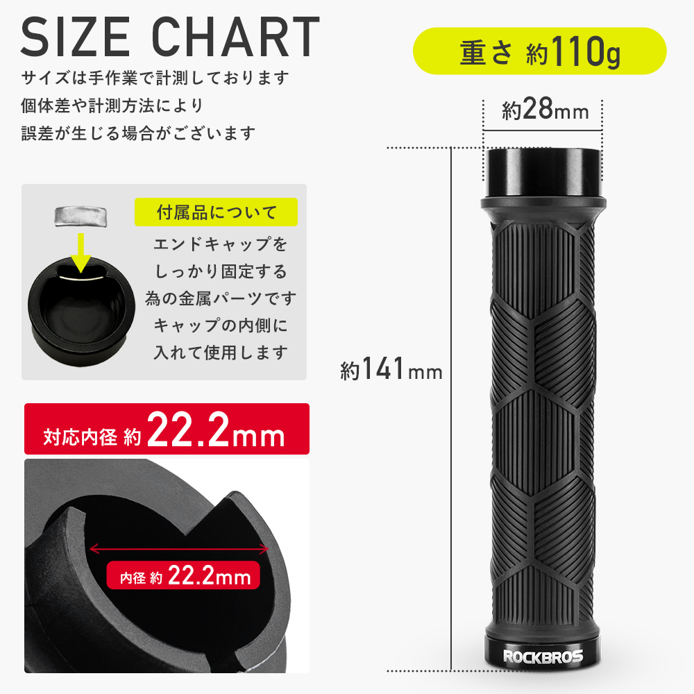 カラー・詳細