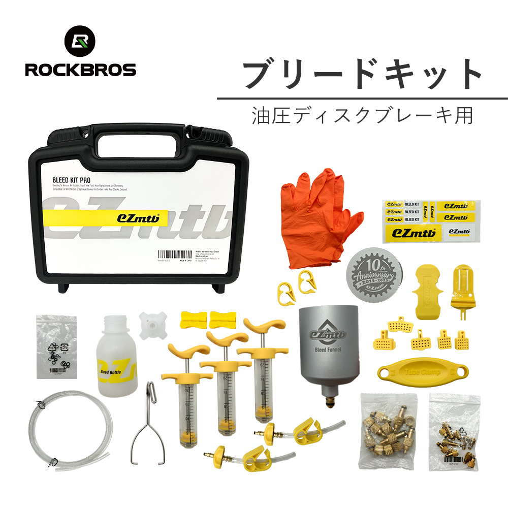 S-RIDE用ブリードキット SKU:430027001