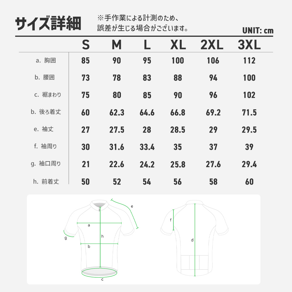 カラー・詳細