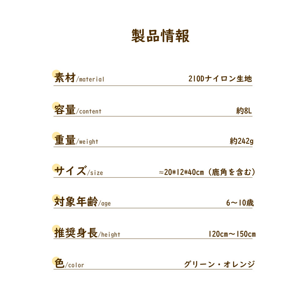 カラー・詳細