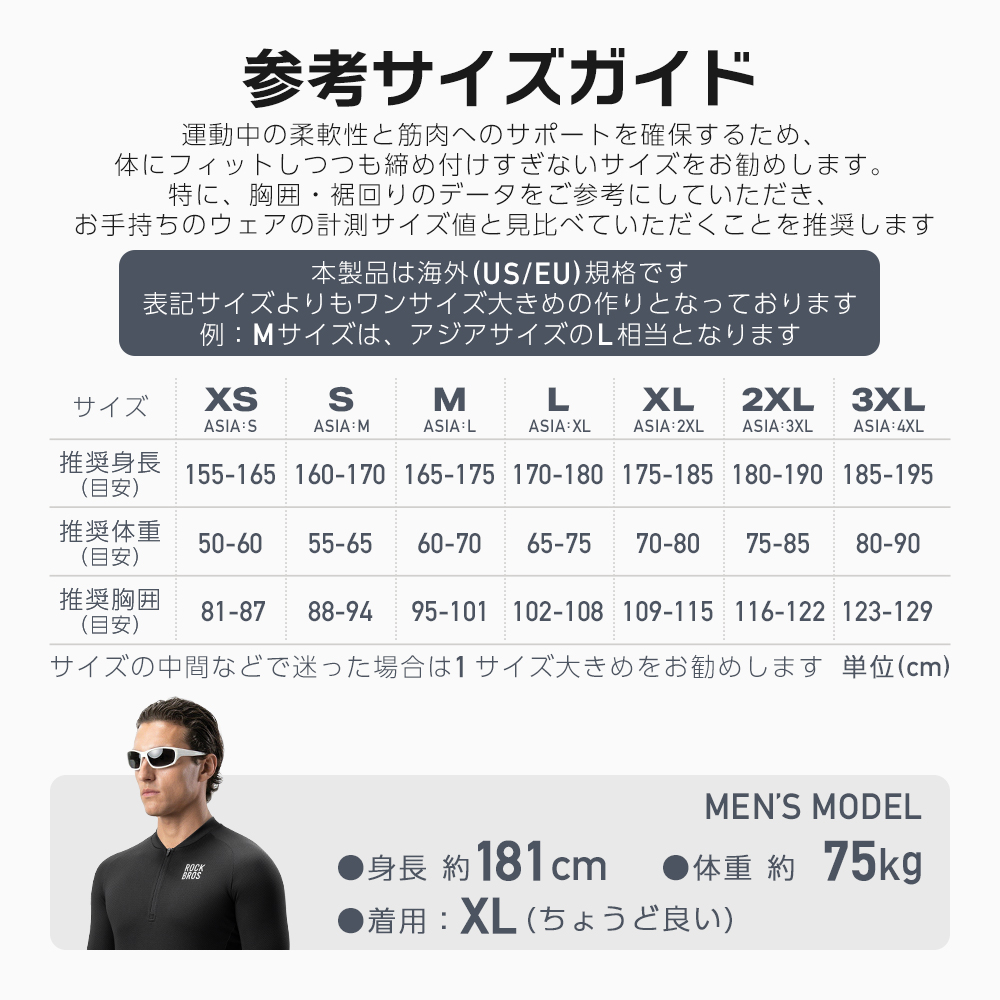カラー・詳細
